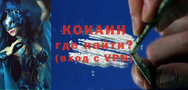 MDMA Premium VHQ Верхнеуральск