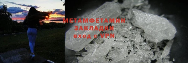 MDMA Premium VHQ Верхнеуральск